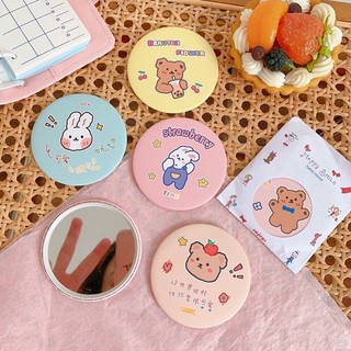 กระจกเงา กระจกเเต่งหน้า ลายน่ารัก ขนาดพกพา สาวๆ ต้องมี   ราคา (2) (0)฿  น่ารักเกินบรรยาย จ้า❤️❤️  👇👇👇👇👇👇👇