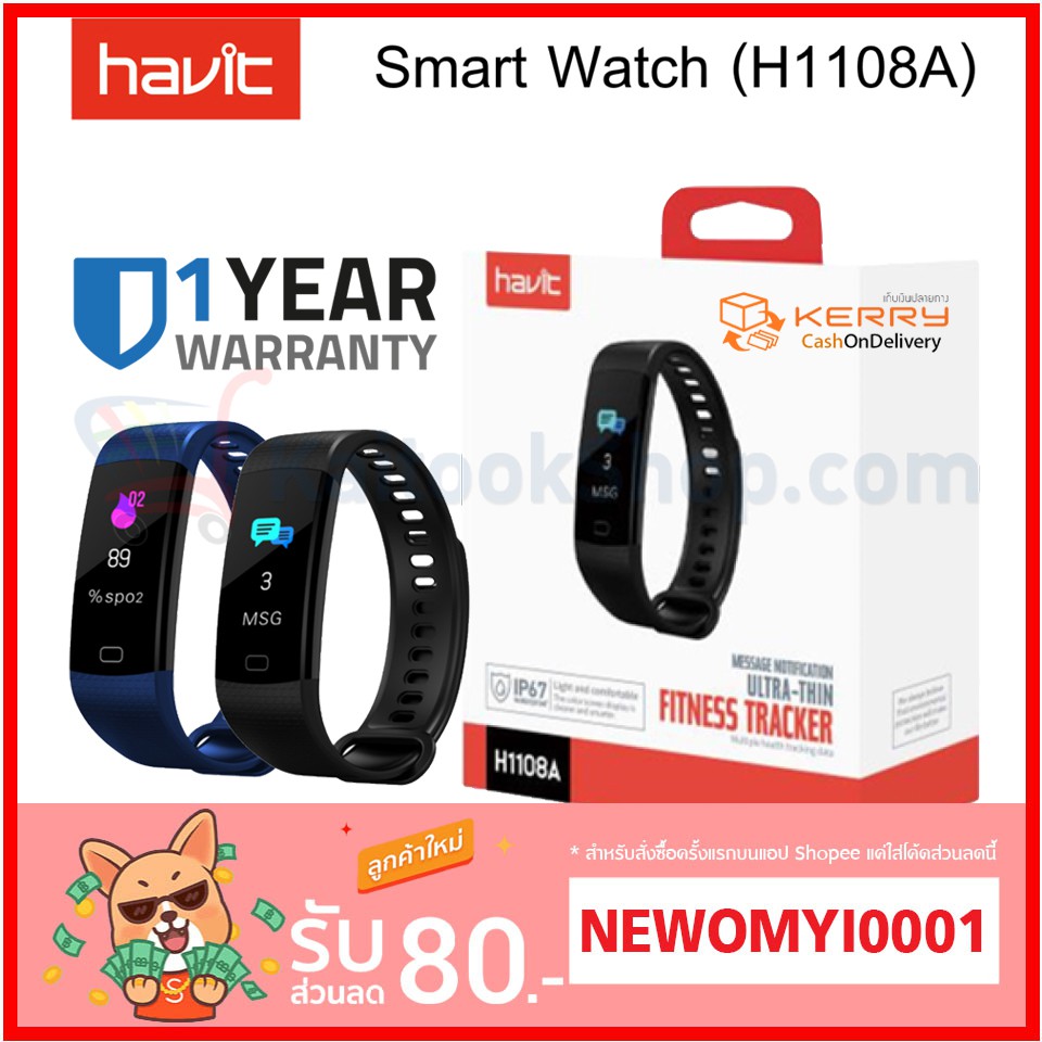 jyou smart bracelet