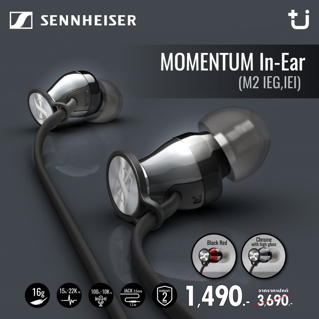 Sennheiser Momentum In Ear with Mic. M2 IEI หูฟังอินเอียร์คุณภาพสูง เสียงเคลียร์ชัดเจน