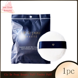 CPB Cle De Peau Beaute Puff Powder Puff 1pc อุปกรณ์แต่งหน้า (เคลย์เดอโป)