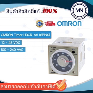 Timer Omron H3CR-A/A8 100-240VAC/12-48VDC