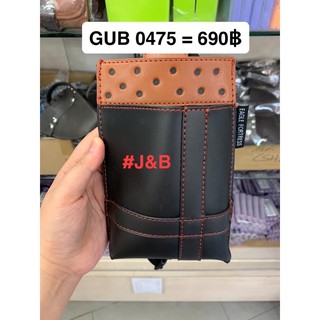 🎉กระเป๋ากรรไกร GUN 0475 690฿