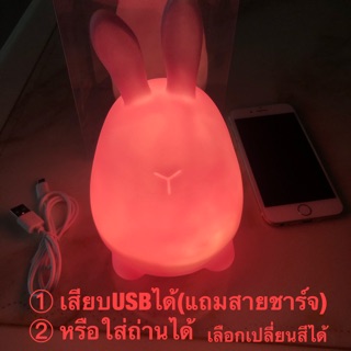 โคมไฟตั้งโต๊ะ ซิลิคอน LED เสียบUSBหรือใส่ถ่านได้ น่ารักสไตล์เกาหลี สำหรับตกแต่งห้อง
