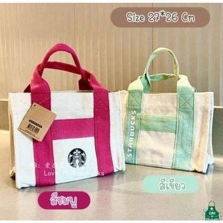 **พร้อมส่ง** กระเป๋าผ้า Starbucks