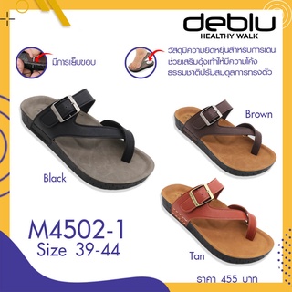 #เดอบลูรองเท้าสวมผู้ชาย รองเท้าแตะเพื่อสุขภาพ รองเท้าแฟชั่น รุ่น M4502