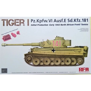 โมเดลรถถัง RFM-5001U 1/35 Tiger I initial production early 1943 without interior