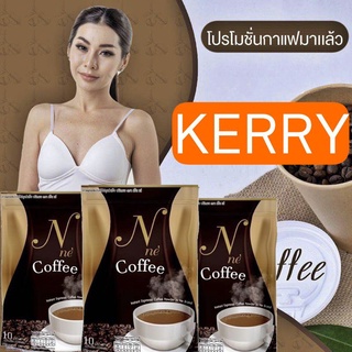 (พร้อมส่ง)กาแฟยายณีสวีเดน โกโก้ยายณี ยายณีสวีเดน หนูนาสวีเดน (กาแฟ 3 ห่อ / 30 ซองเล็ก) Noonasweden