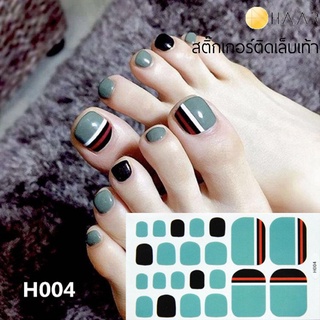 สติ๊กเกอร์ติดเล็บ เล็บเท้า HAAR ลาย เส้น สี ฟ้า ดำ ขาว ส้ม แดง H004 ดวง พร้อม แผ่นเช็ดทำความสะอาด แอลกอฮอล์, ตะไบ และ...