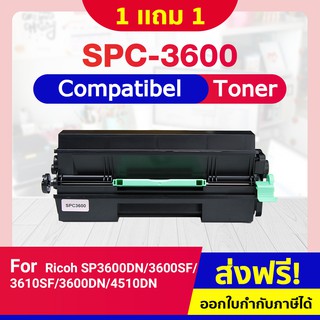 CFSHOP SP4500S/SP4500/SP3600 For Ricoh SP3600DN/3600SF/3610SF/3600DN/4510DN/4510DNTE