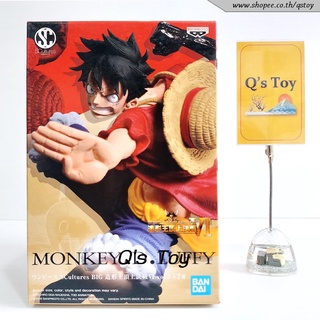 ลูฟี่ [มือ 1] SC ของแท้ - Monkey D. Luffy Scultures Big VI Vol.3 Banpresto Onepiece วันพีช