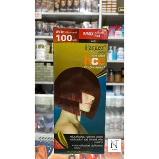 Farger Hair Color Cream HCE | ครีมเปลี่ยนสีผม ฟาร์เกอร์ เอชซีอี | 50 สี และ ครีมฟอกสีผม | สีสวยติดทน 100 ml(ตัดฝากล่อง)