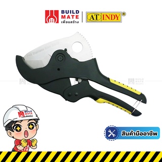 กรรไกรตัดท่อ PVC อย่างดี คีมตัดท่อ Pipe Cutter คีมตัดท่อ AT INDY( ขนาด 12 นิ้ว ) หุ้มยาง ตัดได้เรียบ ตรง ไม่ต้องแต่ง