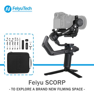 Feiyutech SCORP ไม้กันสั่น 3 แกน แบบมือถือ สําหรับกล้อง DSLR