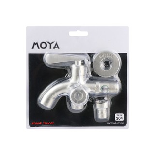 ก๊อกล้างพื้น 2 ทาง MOYA MY-304 ก๊อกล้างพื้น ก๊อกน้ำ ห้องน้ำ DUAL OUTLET WALL FAUCET MOYA MY-304