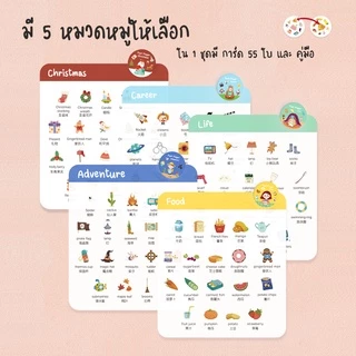 Pinwheel Fast Finger Games การ์ดเกมจับคู่ภาพ เสริมทักษะการมองเห็น | ของเล่นเสริมพัฒนาการ ของเล่นเด็ก