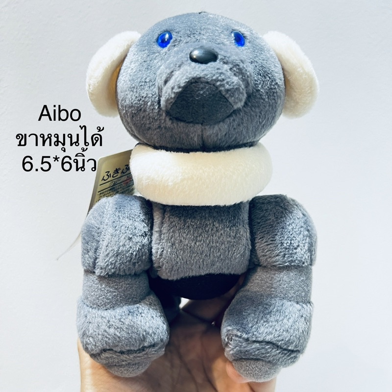 ตุ๊กตา สุนัข หมา ไอโบะ Aibo dog ขาหมุนได้ สูง6.5 ยาว6นิ้ว ป้ายห้อย 2002 Sony Corporation สุนัขหุ่นยน