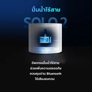 [Global Ver./ประกัน1ปี]Petkit Eversweet Solo2 Wireless Pump น้ำพุแมว ปั๊มน้ำไร้สาย[PK40]