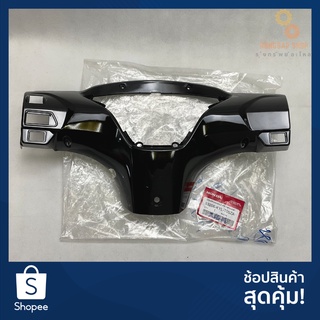 หน้ากากหลังดำแวว WAVE125i ปลาวาฬ (2012) รหัส 53206-KYL-T00ZA