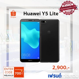 Huawei Y5 Lite