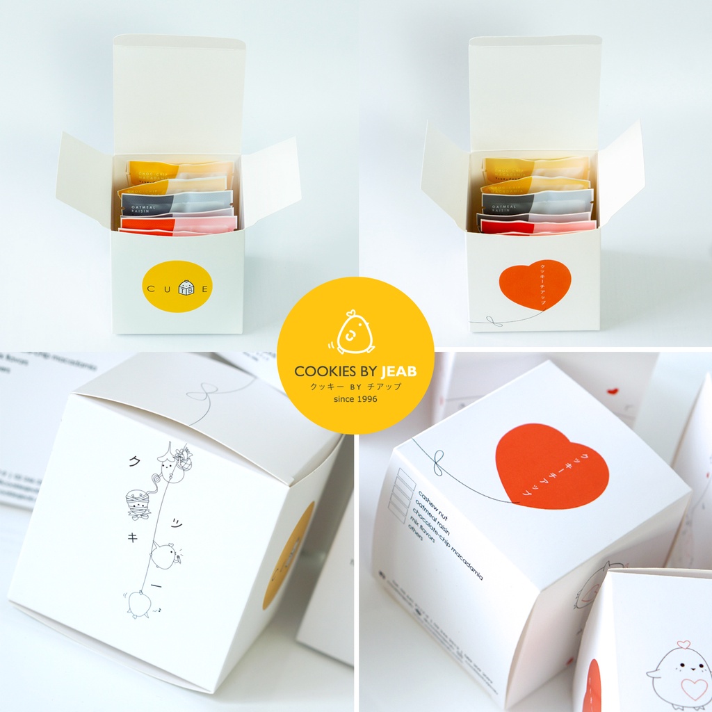 Cookies by Jeab: Cute Cube คุ้กกี้เม็ดมะม่วงฯ ข้าวโอ๊ต และช็อคโกแลตชิพ ในกล่อง Cube เล็ก 2 สี เหลือง