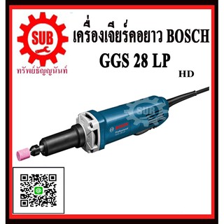 BOSCH เครื่องเจียร์คอยาว  GGS 28 LP   #601225000  HD   GGS28LP   GGS - 28 - LP     GGS 28-LP     GGS-28 LP     GGS-28-LP