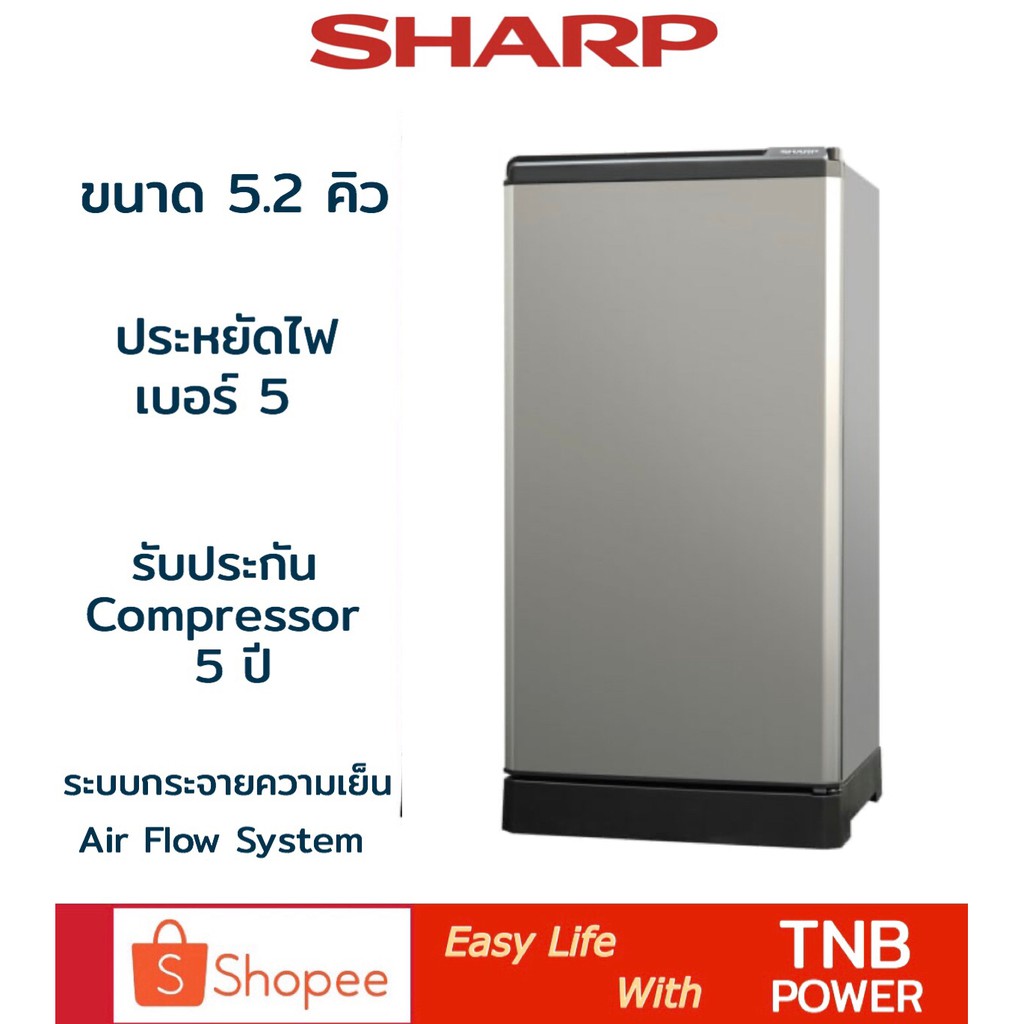 SHARP ตู้เย็น 1 ประตู (5.2 คิว) รุ่น SJ-G15S