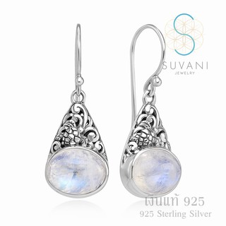 Suvani Jewelry - 925 สเตอร์ลิงซิลเวอร์ ต่างหูเต่าทะเล ฝังด้วยหินมูนสโตน ต่างหูห้อย ต่างหูเงินแท้ เครื่องประดับแฟชั่น