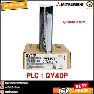 PLC MITSUBISHI QY40P  Series: System Q