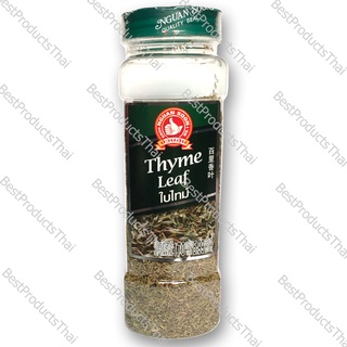 ใบไทม์ 100% THYME LEAF ขนาดน้ำหนักสุทธิ 170 กรัม บรรจุขวดพลาสติก เครื่องเทศคุณภาพ คัดพิเศษ สะอาด ได้รสชาติ