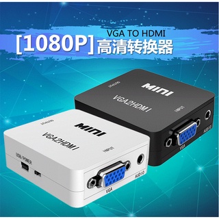 ตัวแปลง VGA เป็น HDMI รองรับ 1080P HD VGA2HDMI VGA เป็น HDMI