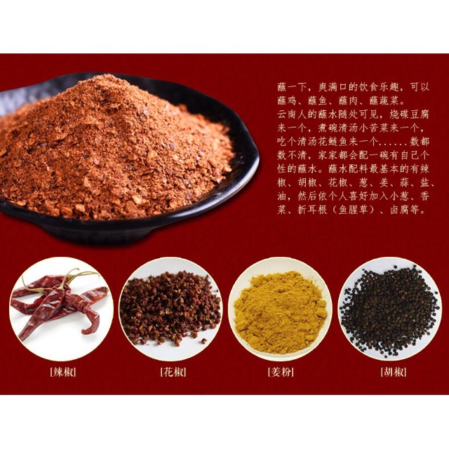 พริกหม่าล่า ขนาด 100g จำนวน 5 ซอง - รูปที่ 5