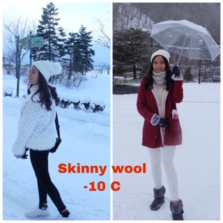 Skinny wool ใส่ติดลบได้