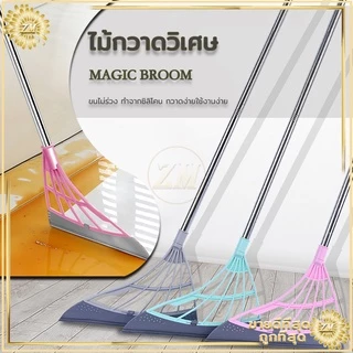 ไม้กวาดซิลิโคน สามารถดูดดักจับฝุ่นได้อย่างหมดจด สามารถใช้งานได้ทั้งกวาดพื้นบ้าน เช็ดกระจก ​มีให้เลือก3 ส