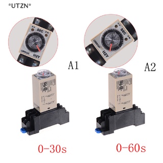 Utzn รีเลย์ตั้งเวลาเปิดเครื่อง 220V H3Y-2 0-30s 60s DPDT และซ็อกเก็ตฐาน