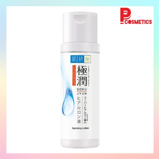 Hada labo ฮาดะ ลาโบะ ไฮเดรทติ้ง โลชั่น 170 มล.