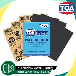 กระดาษทราย กระดาษทรายน้ำ TOA (มีทุกขนาด) กระดาษทรายขัดน้ำ กระดาษทรายขัดรถยนต์ กระดาษทรายขัดเหล็ก เบอร์ 80 - 2000 TOA