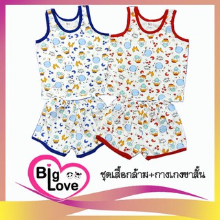 เสื้อผ้าเด็ก BigLove ชุดเสื้อกล้าม+กางเกงขาสั้น พื้นขาวลายการ์ตูน