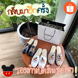 shoes be friend(เปิดส้นดุ๊กดิ๊ก) ไซส์36-42 หนังนิ่มเกรดนำเข้าคุณภาพขึ้นห้าง พร้อมส่ง❤️