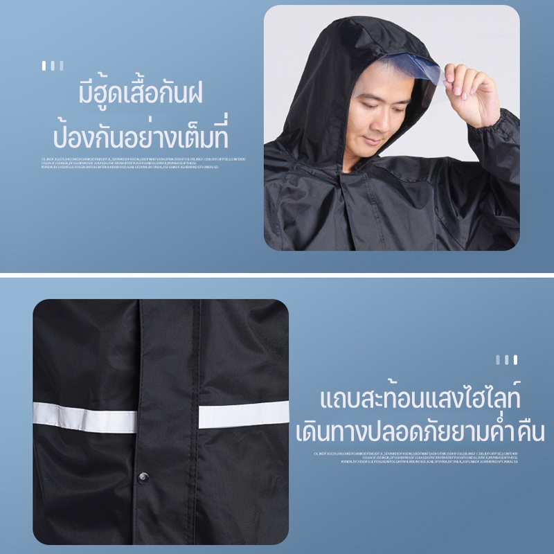 ชุดกันฝน สีสันเสื้อกันฝนยาว มีแถบสะท้อนแสง รุ่น หมวกติดเสื้อแบบหนา  เสื้อกันฝนแบบพกพาผู้ใหญ่ Waterproof Rain Suit ราคา ถูกที่สุด ดีลบีเคเค แกลเลอรีภาพที่ 9