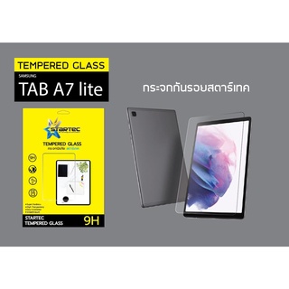 Samsung Galaxy Tab A7 Lite 8.4 STARTEC ฟิล์มกระจก แบบใส ไม่มีขอบ (ของแท้100%)