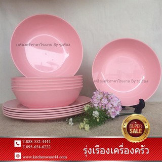 จาน จานกลม จานพลาสติก จานเมลามีนPIRANHA สีชมพูโอโรสด์ SET 12 Pcs. #3