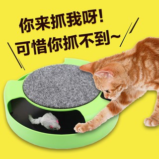 MI ของเล่นแมว ของเล่นสำหรับแมวน้อย Cat Toy ของเล่นแมวไม่ต้องใช้แบต cat cattoy toy แมว pet pettoy 50048