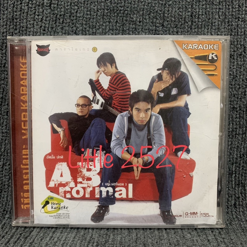 VCD คาราโอเกะ AB Normal อัลบั้ม ปกติ
