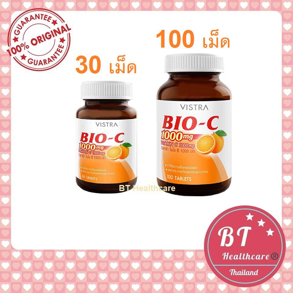 ว ตาม นซ 1000 Mg 100เม ด ถ กท ส ด พร อมโปรโมช น ส ค 21 Biggo เช คราคาง ายๆ