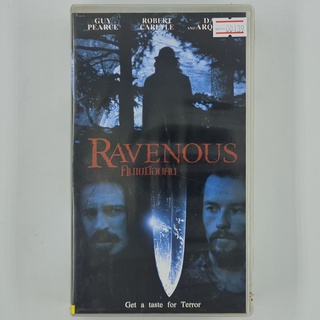 [00139] Ravenous คนเขมือบคน (VDO)(USED) วีดีโอ เทปหนัง เทปคาสเซ็ต มือสอง !!