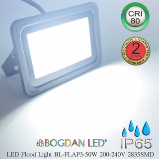 LED Flood light 50W 6500K  AC-220V  โคมไฟสปอร์ตไลท์กันน้ำ แสงสีขาว ใช้ตกแต่ง ภายนอกนอกและภายใน มาตรฐาน มอก. BOGDAN LED