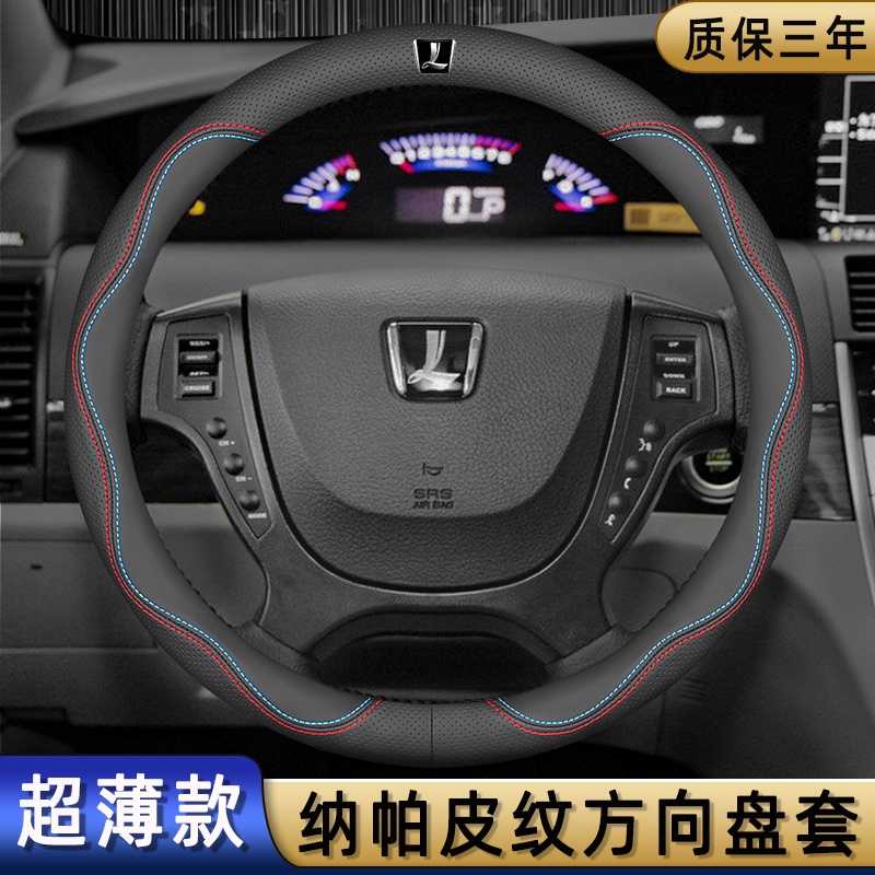 Luxgen Luxgen ฝาครอบพวงมาลัยพวงมาลัยหนัง S3 U6 S5 U5 U7 M7 GT220 URX IKEY รถฝาครอบมือจับ Four Season