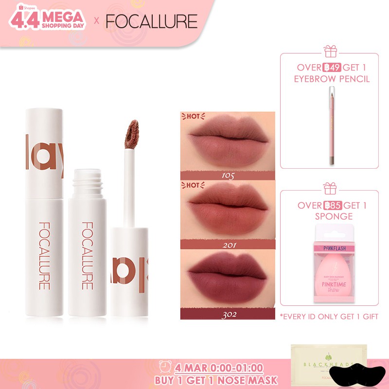 Focallure ลิปสติก เนื้อกำมะหยี่ #8
