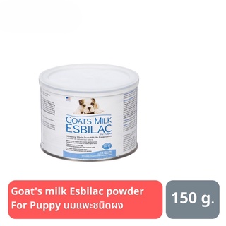 ส่งฟรี Esbilac powder For Puppy (Goats milk) นมแพะแอสบิแลคชนิดผง สำหรับลูกสุนัข 150 g.