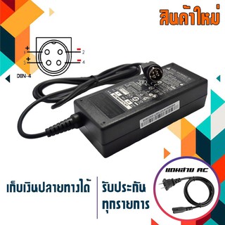 อะแดปเตอร์  เครื่องพิมพ์สลิป - POS Slip Printer adapter 19V 3.42A หัวแบบ 4 pin